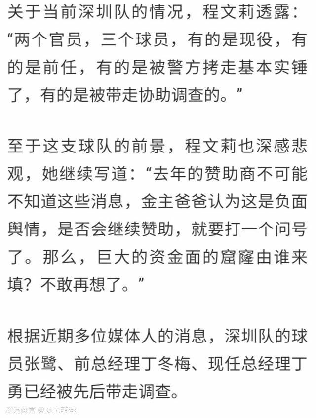 纽卡0-1不敌卢顿 汤森破门巴克利助攻+中框北京时间12月23日23时，英超第18轮，纽卡斯尔联客场挑战卢顿。